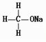 Sodium methylate-methanol solution